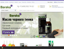 Tablet Screenshot of barakaoil.ru